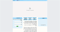 Desktop Screenshot of mmm-a.co.il
